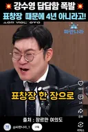표창장 하나로 4년?