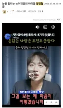 펨코에서도 조롱당하는 정민철 ㄷㄷ .jpg