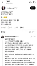 개빡친 소방관 와이프 ㄷㄷ