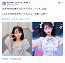이번 일본에서 터진 아이돌 성매매 스캔들.jpg