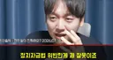 정민철, 좋은 경험이라고 생각해야죠