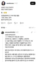 열받은 소방관 부인
