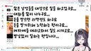여성 버튜버의 삶...
