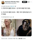 유게에서 흥행 ㅈ됐다는 오디세이 영화 특.