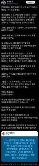 정민철 요즘 잘 하더군요.