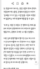 호프가 꼭 성공 해야만하는 중앙그룹