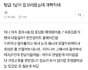 집 보여줄 때 당하면 빡치는 행위.jpg