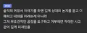무조건 공감해줘 .jpg