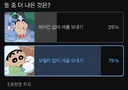 에어컨 없이 여름 보내기 vs 보일러 없이 겨울