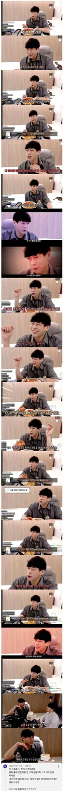 레바 5만원짜리 사주 본 후기