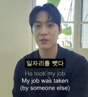 존박의 영어와 딘딘의 영어 비교