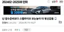 ㅇㅇㄱ) 24년에 굴단이 쓴 글