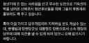 이재명 대통령 이거 정민철 말하는건가요?