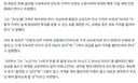 최태원 회장: 메모리 가격 내려야한다 지금 비정상적이다
