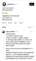 개빡친 소방관 와이프.jpg