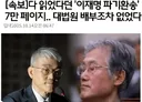 (속보) 윤석열 근황
