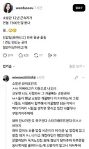개빡쳐버린 소방관 와이프...jpg