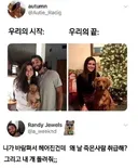 sns를 다 믿으면 안되는 이유