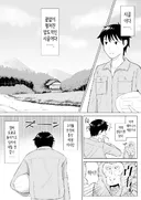시골 부자집 유부녀의 남편 대신이 된 도시 청년.manhwa