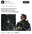 콜옵 모던4 한국여군 본 일본인 반응.jpg