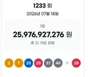 대한민국 로또 당첨자 현황 ㄷㄷ
