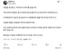 강진구가 정청래 강연회와서 신천지 찾은 이유가 있었구만
