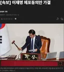 이재명이 검찰에게 탈탈 털리던 시절