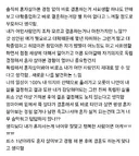 독립도 안해보고 혼자 살아본 경험 없이 결혼하는거 진짜 별로라고 생각하는 달글