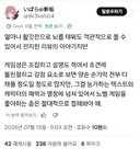 활협전) 개인적으로 가장 공감가는 평가