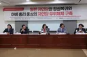 이재명이 하려는 것