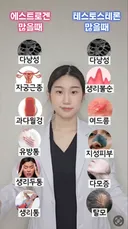 테토녀와 에겐녀를 구분하는 기준