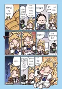블루아카] 세이아와 유부초밥