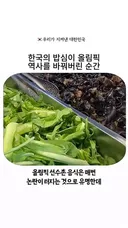 음식 불만이 제로였던 올림픽