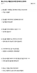대기업 다니면서 ㅈㅅ애들 긁으려면 좀 배우고 긁어라