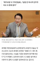 최태원 회장