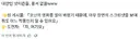 코난에서 아무 장면이나 가져와도 뭔지 맞출 수 있다는 사람