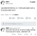 행주 썩는 냄새가 나면 90% 확률로 주변에 검은색 반팔티가 있다.jpg