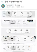 갤럭시 One UI 근황