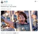 오디세이) 헥토르도 안 나오고! 이 영화는 쓰레기야!