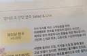예의상 안주
