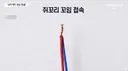 은마아파트 여고생 사망 화재 원인이라는데 ㄷㄷ