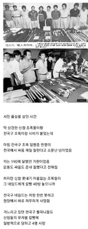 조폭들이 키190cm 거구를 죽이는 방법.jpg