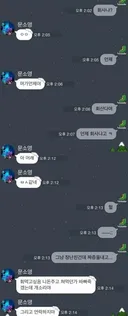 존잘남 vs 존못남