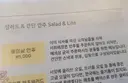 예의상 안주