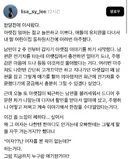 남편한테 자꾸 추근거리는 아랫집.jpg