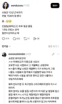 화가난 소방관 와이프.jpg