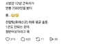 개빡친 소방관 와이프