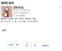 베스트 중독이 위험한 이유