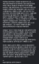 전세사기 당한 26살 스스로 목숨 끊어