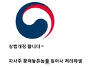 SK하이닉스가 미국에 상장한 방법